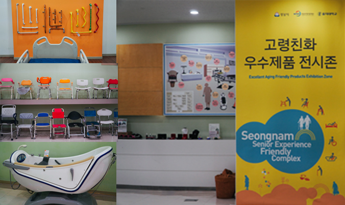 Korea Senior Living Lab